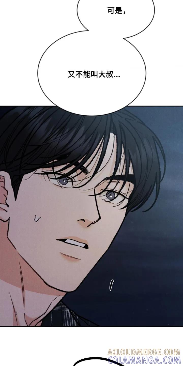 《沉迷其中》第172章：【第四季】不一样的感觉（完结） 第19页