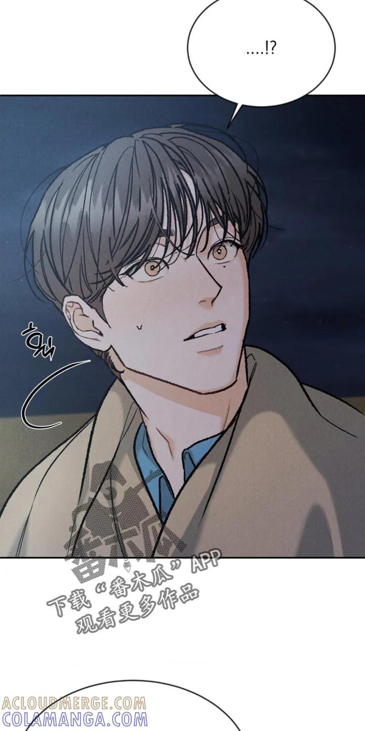 《沉迷其中》第172章：【第四季】不一样的感觉（完结） 第3页