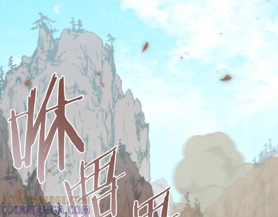 我爸太强了！ - 第209话 无伤的试炼 - 第13张图