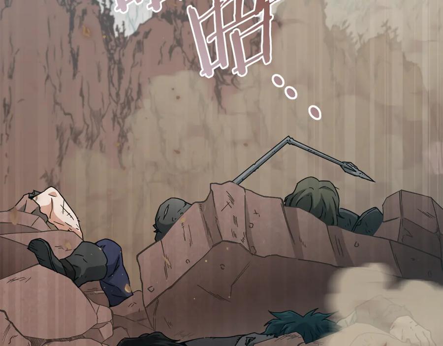 我爸太强了！ - 第209话 无伤的试炼 - 第14张图