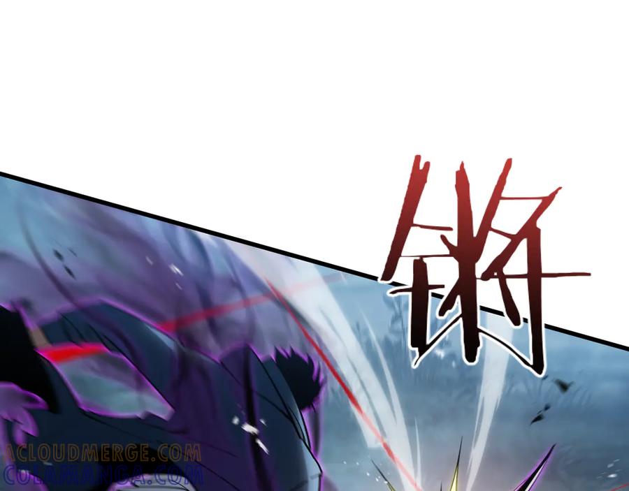 《异狱暴君：我的影子能无限进化》第21话 追踪 第41页