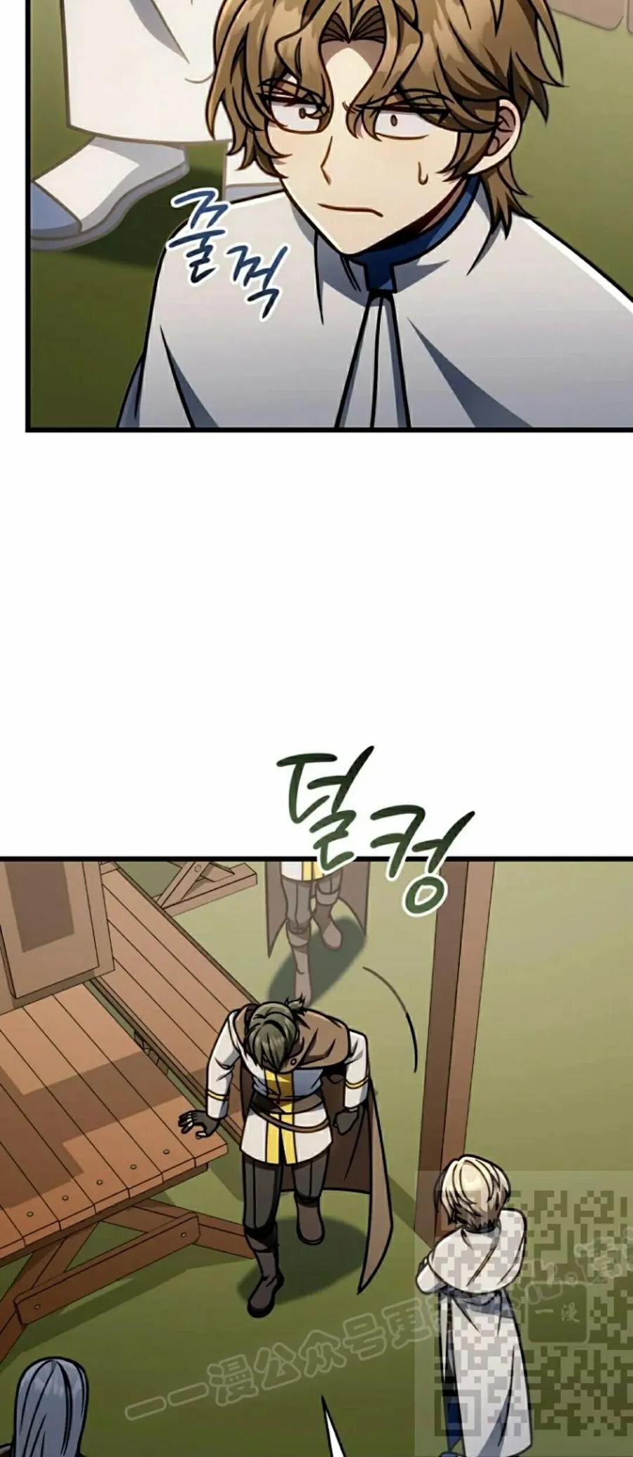 《小圣子打算毁灭世界》第45集 第38页