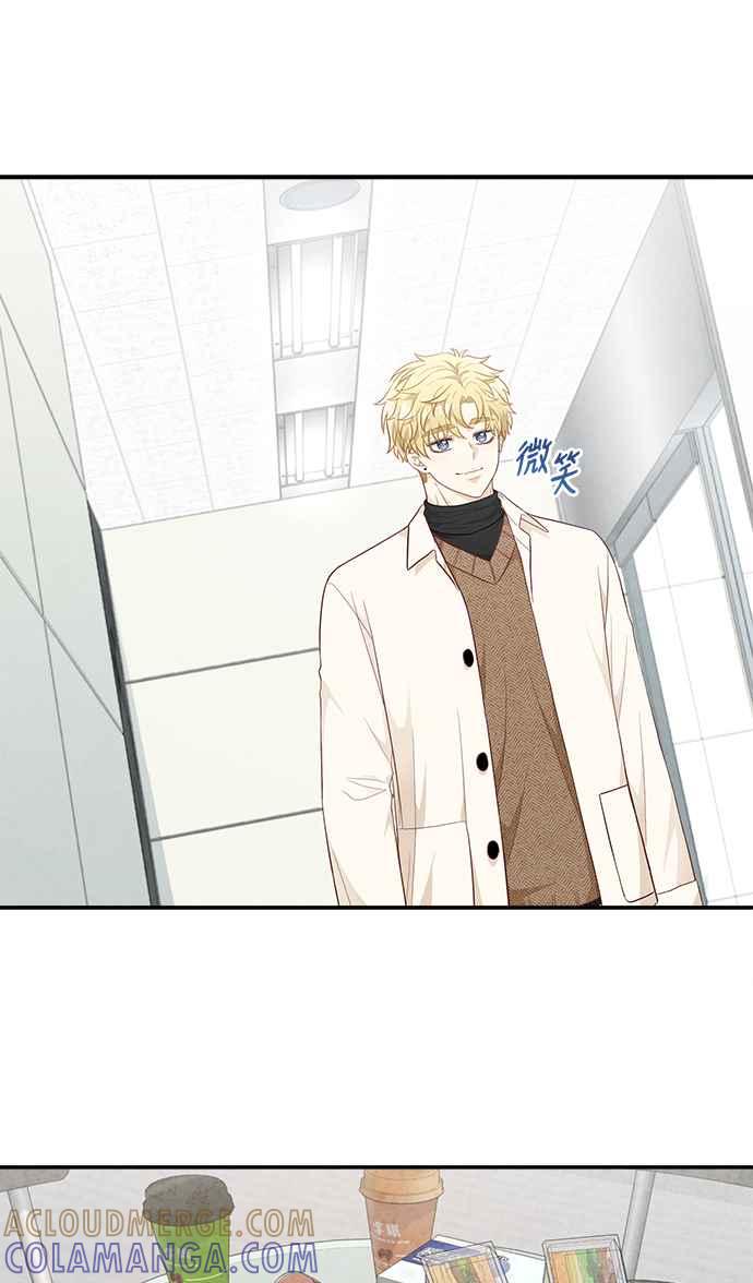 《扑通扑通截稿中》第47话 第16页