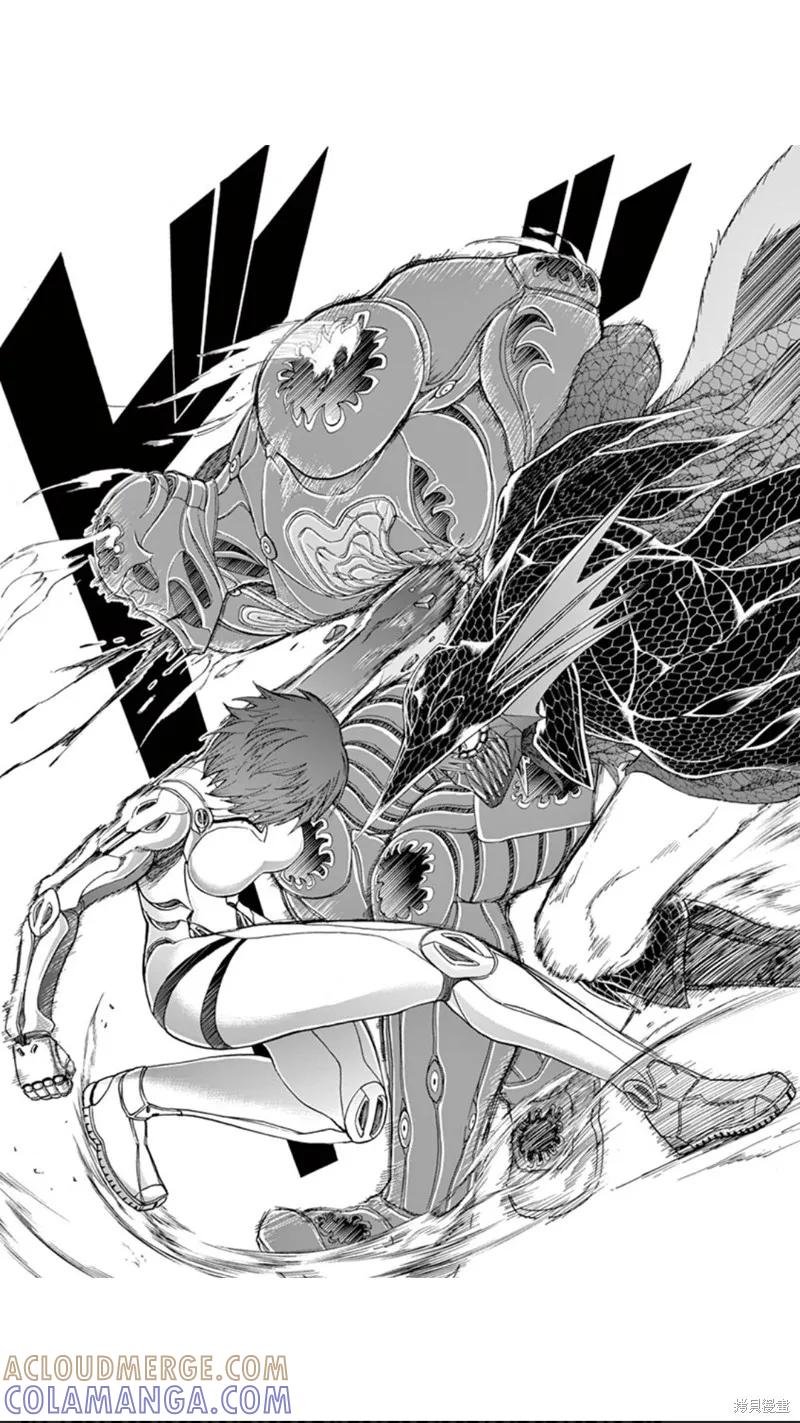 《血与灰的女王》第53话 第13页