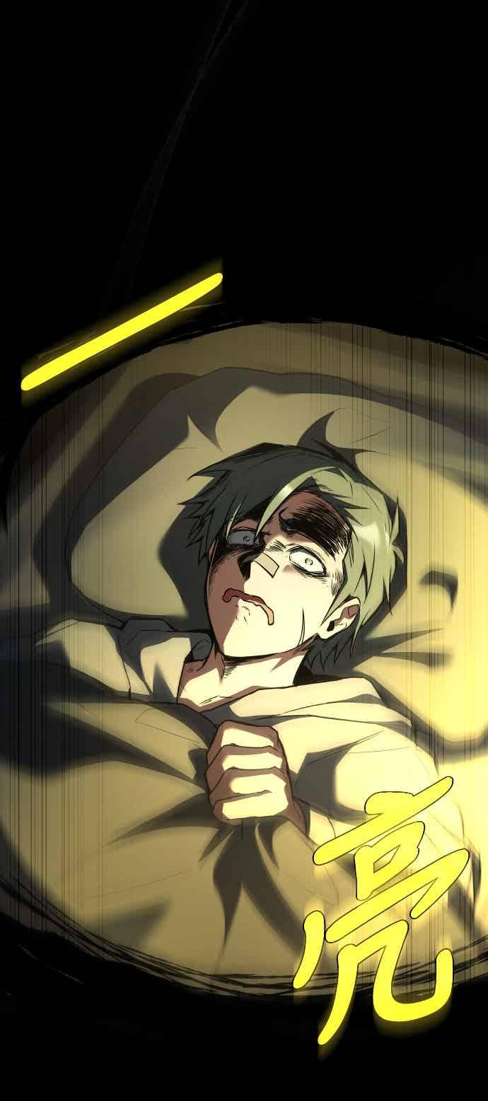 《异世界的美味魔法》第93话 第32页