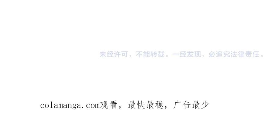 死灵法师：重生的我全技能精通 - 第90话 同伴，只是食物罢了 - 第313张图