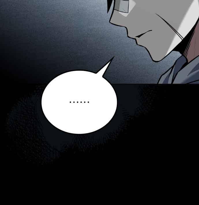 《异世界的美味魔法》第93话 第39页