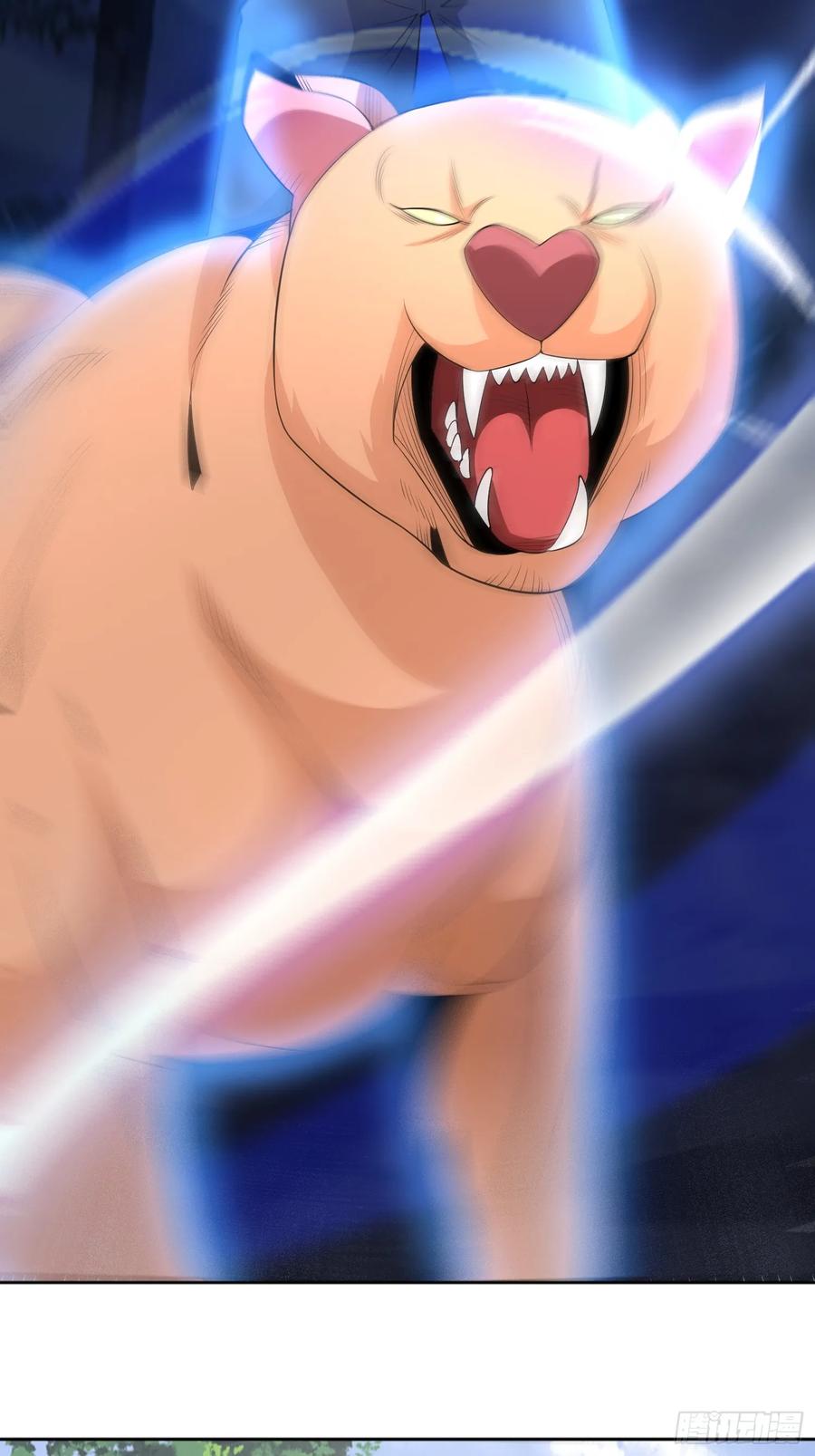 《御神重生》第97话 误入陷阱？！ 第36页