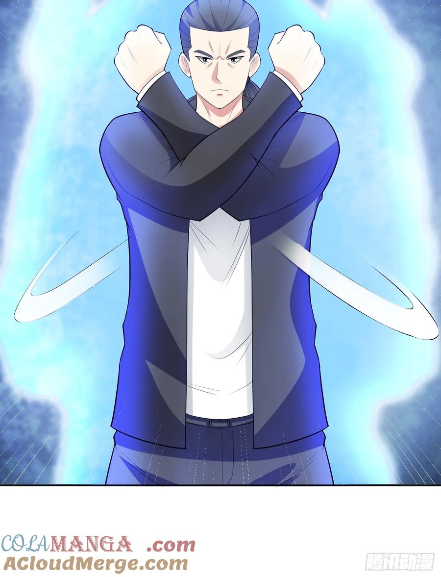 《御神重生》第97话 误入陷阱？！ 第34页