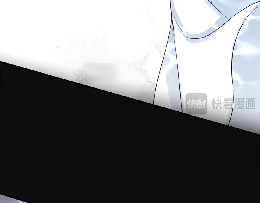 穿越成怪物太子的夫人 第28话 我很担心你 第247页