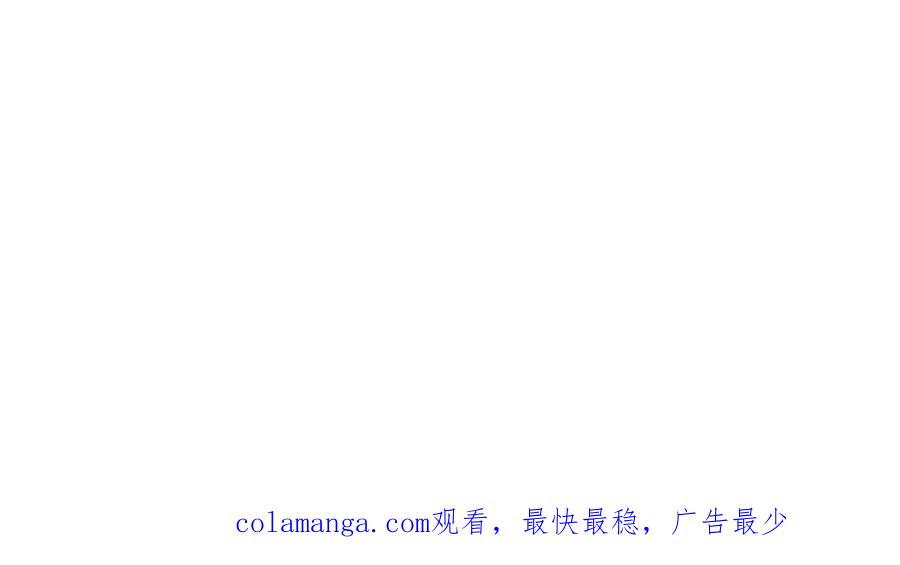 穿越成怪物太子的夫人 第28话 我很担心你 第267页