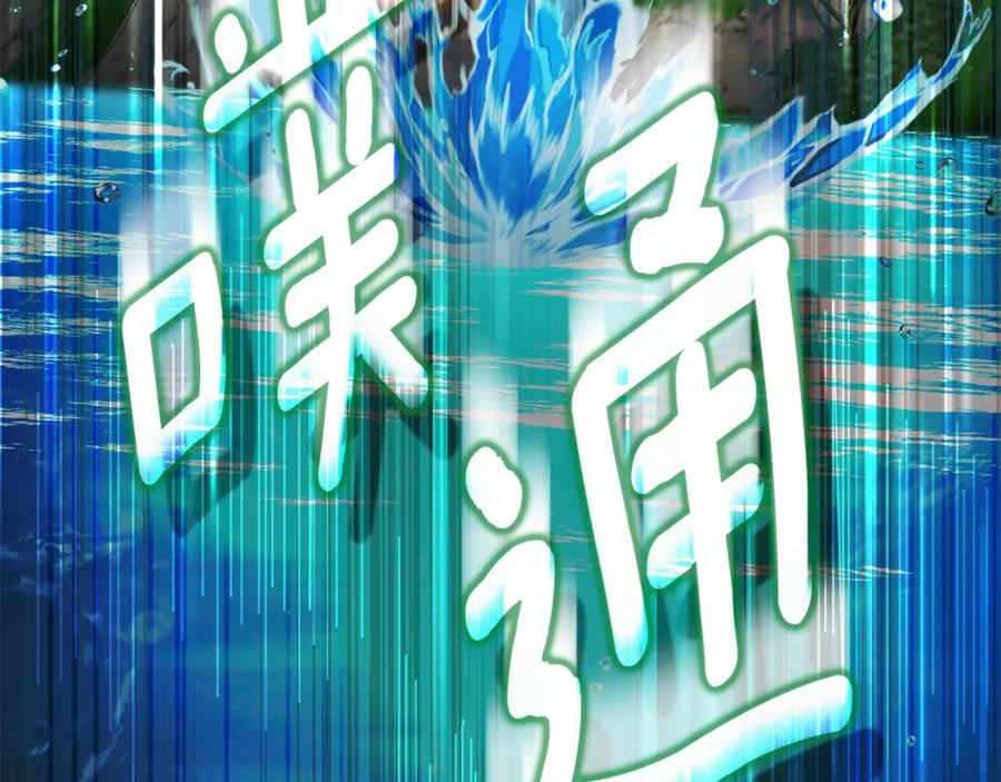 穿越成怪物太子的夫人 第28话 我很担心你 第228页