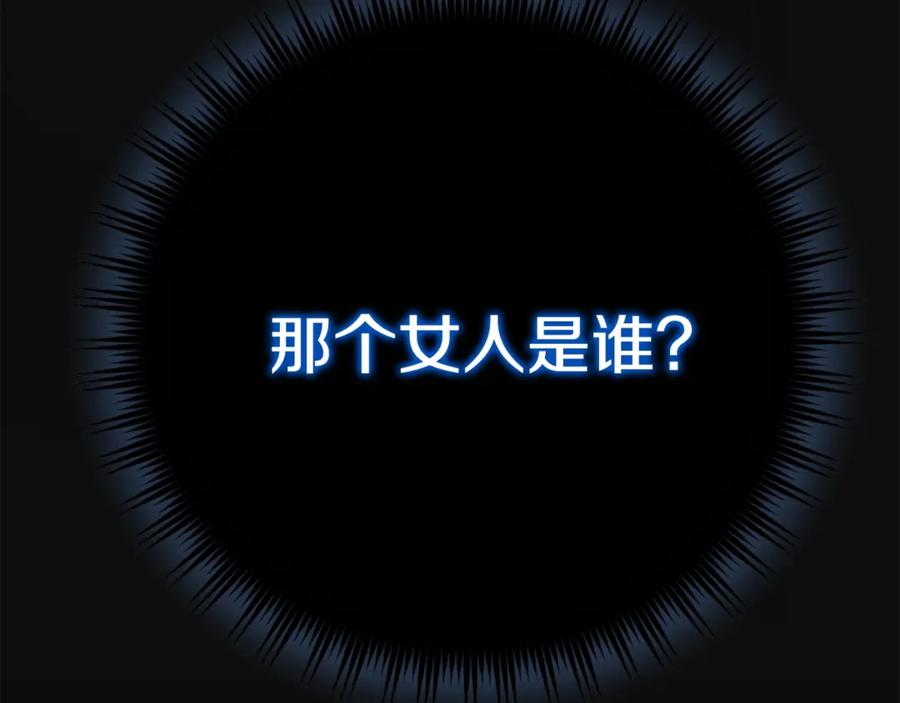 穿越成怪物太子的夫人 第28话 我很担心你 第239页