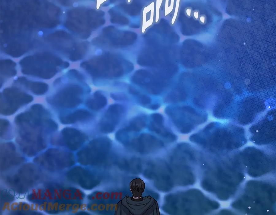 穿越成怪物太子的夫人 第28话 我很担心你 第209页