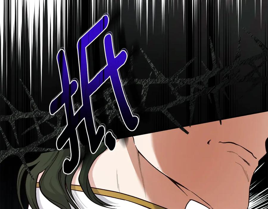 穿越成怪物太子的夫人 第32话 监狱遇险 第24页