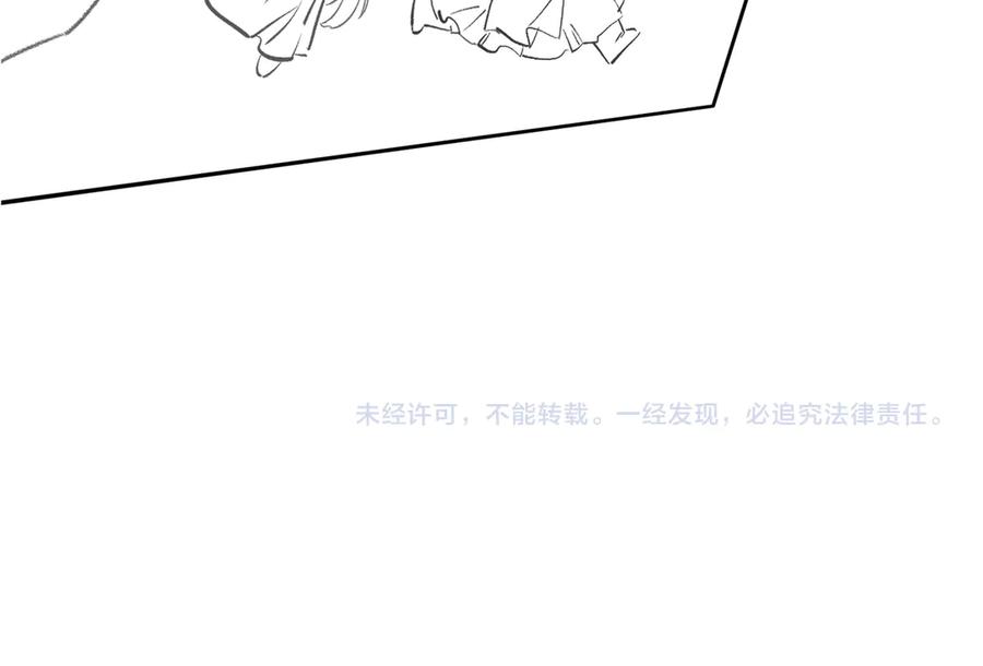 暴君一家靠听她心声续命 第12话 洗清罪名 第99页