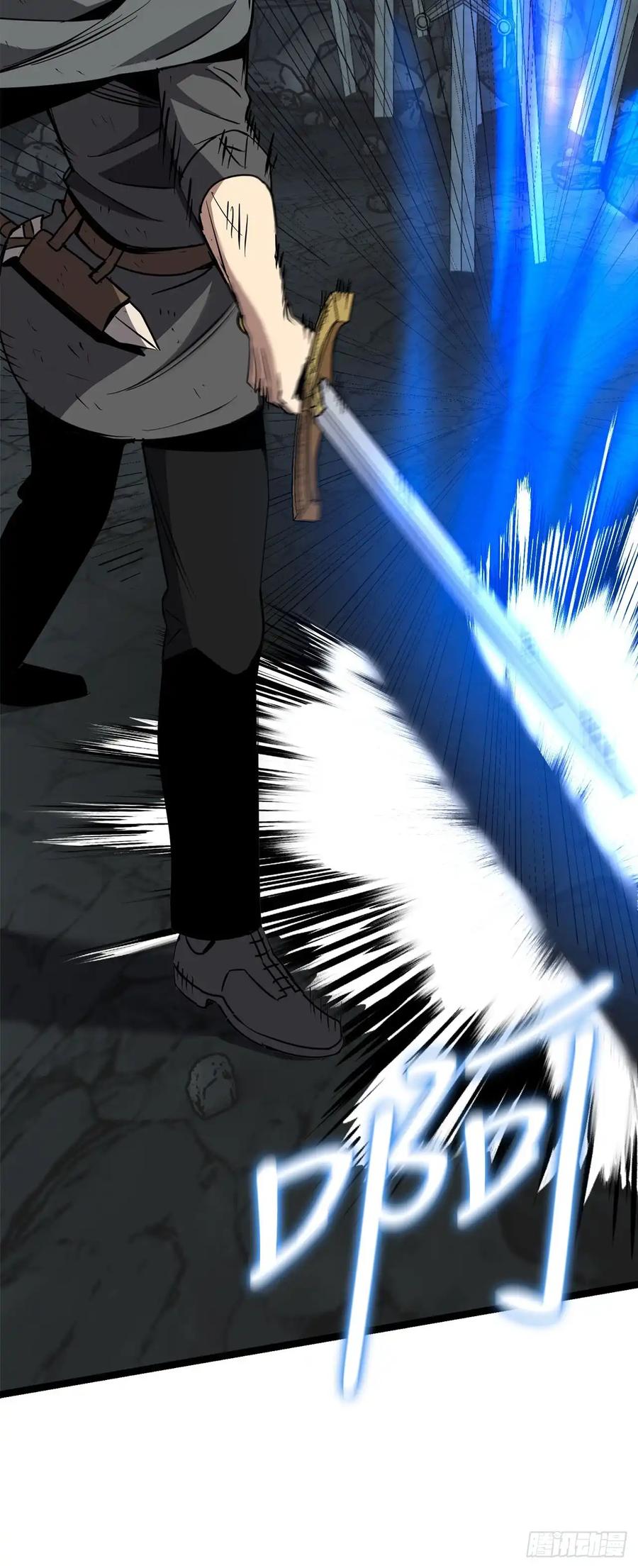《我洗劫了魔神的仓库》14.血狼 第34页