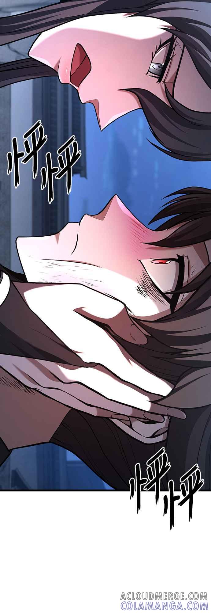 《花无十日红》第20话 第93页