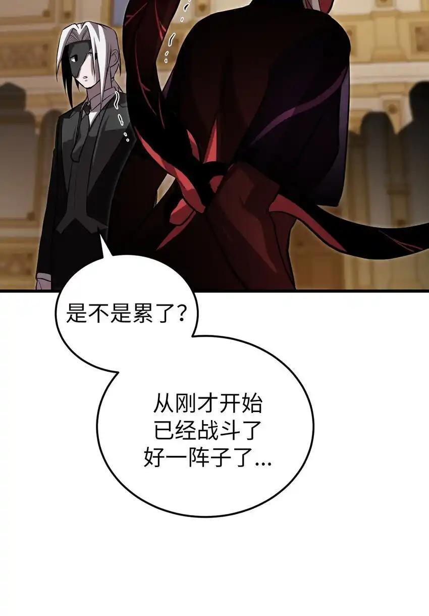 《多罗罗 Re：Verse》26 第二十六话 第76页