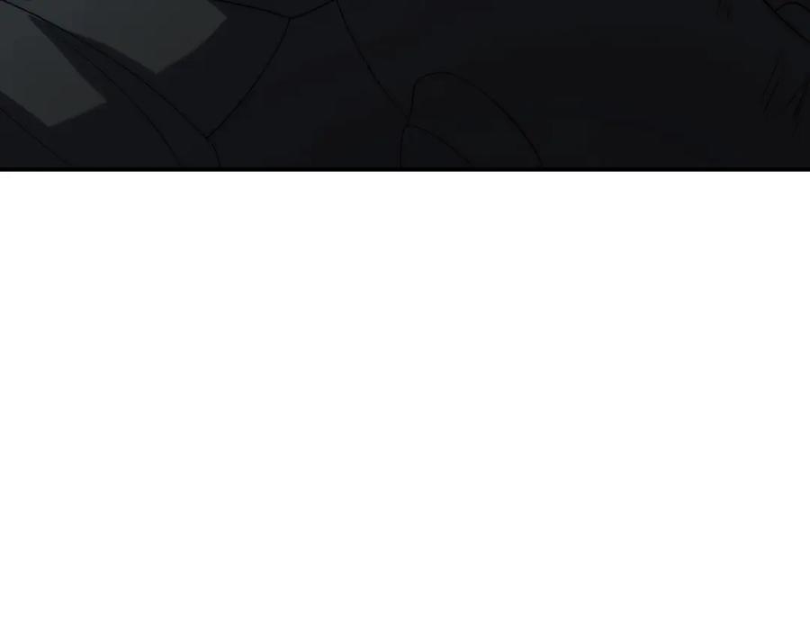 《网游：我能进化一切》第30话 救场的奖励！ 第127页