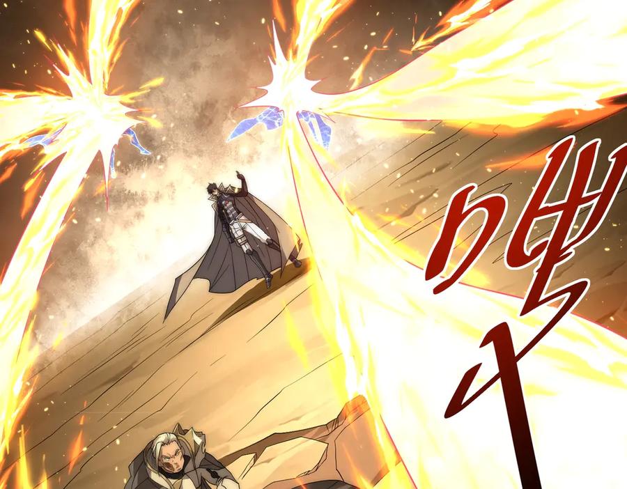 《网游：我能进化一切》第30话 救场的奖励！ 第144页