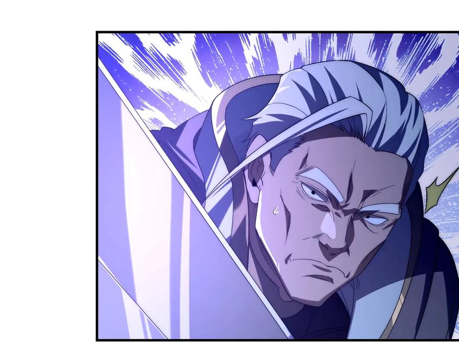 《网游：我能进化一切》第30话 救场的奖励！ 第91页