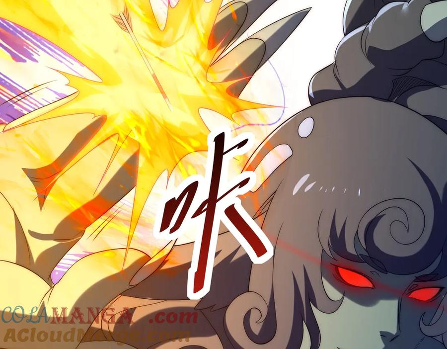 《网游：我能进化一切》第30话 救场的奖励！ 第121页