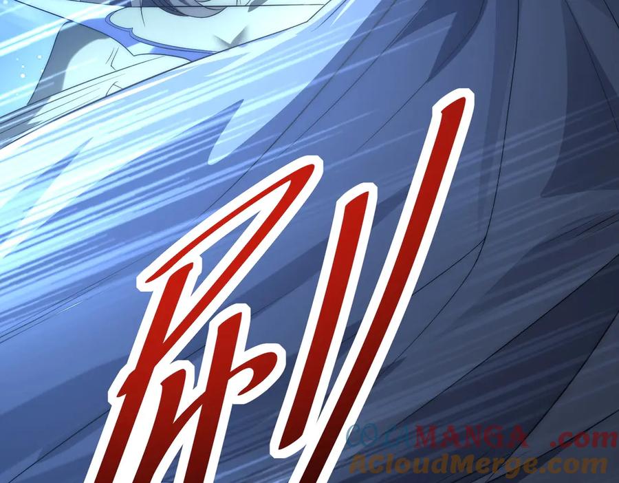 《网游：我能进化一切》第30话 救场的奖励！ 第125页
