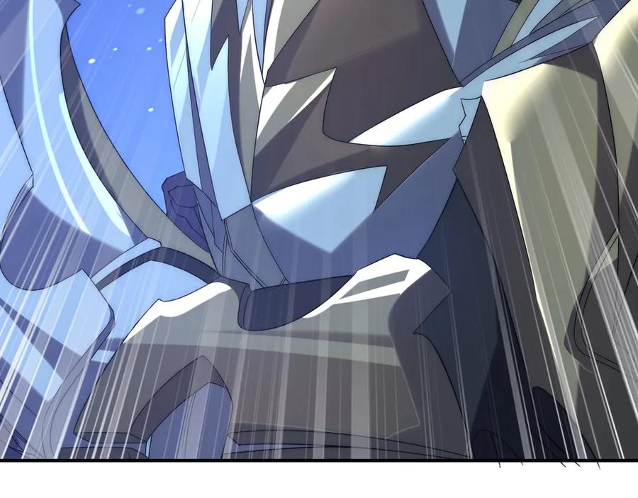 《网游：我能进化一切》第30话 救场的奖励！ 第84页