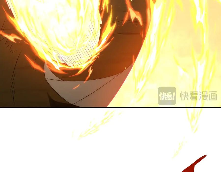 《网游：我能进化一切》第30话 救场的奖励！ 第150页