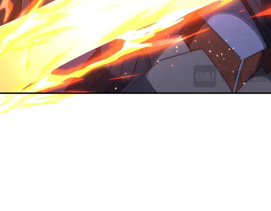《网游：我能进化一切》第30话 救场的奖励！ 第72页