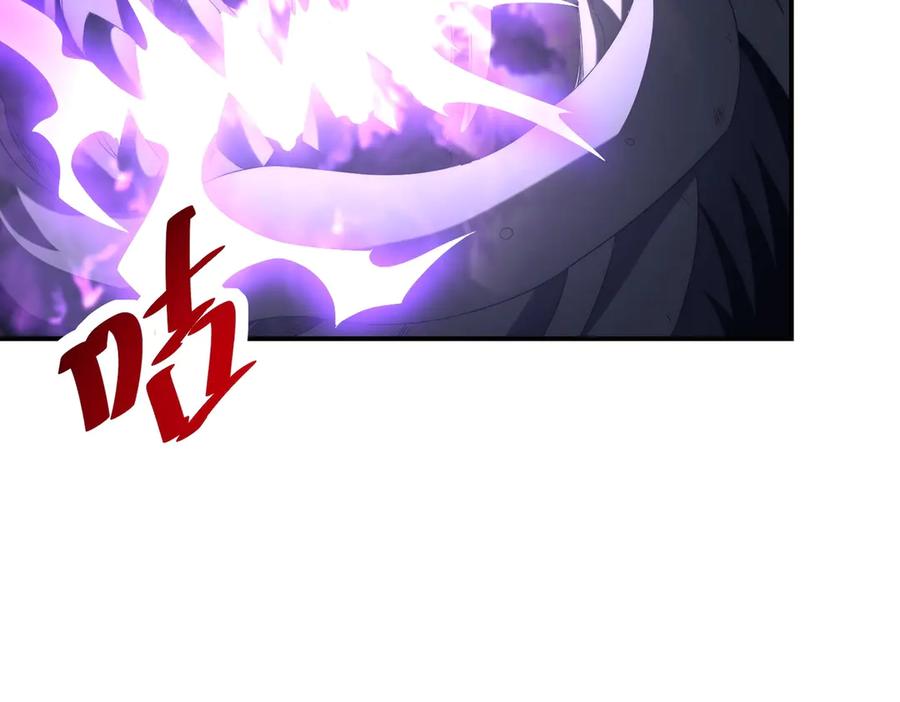 《网游：我能进化一切》第30话 救场的奖励！ 第90页