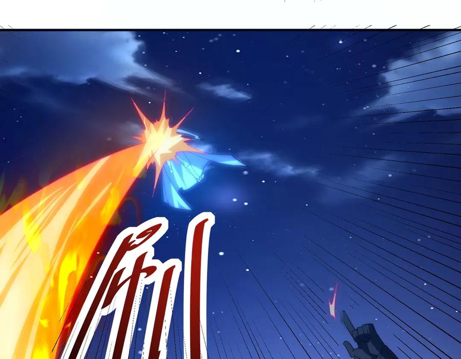 《网游：我能进化一切》第30话 救场的奖励！ 第116页