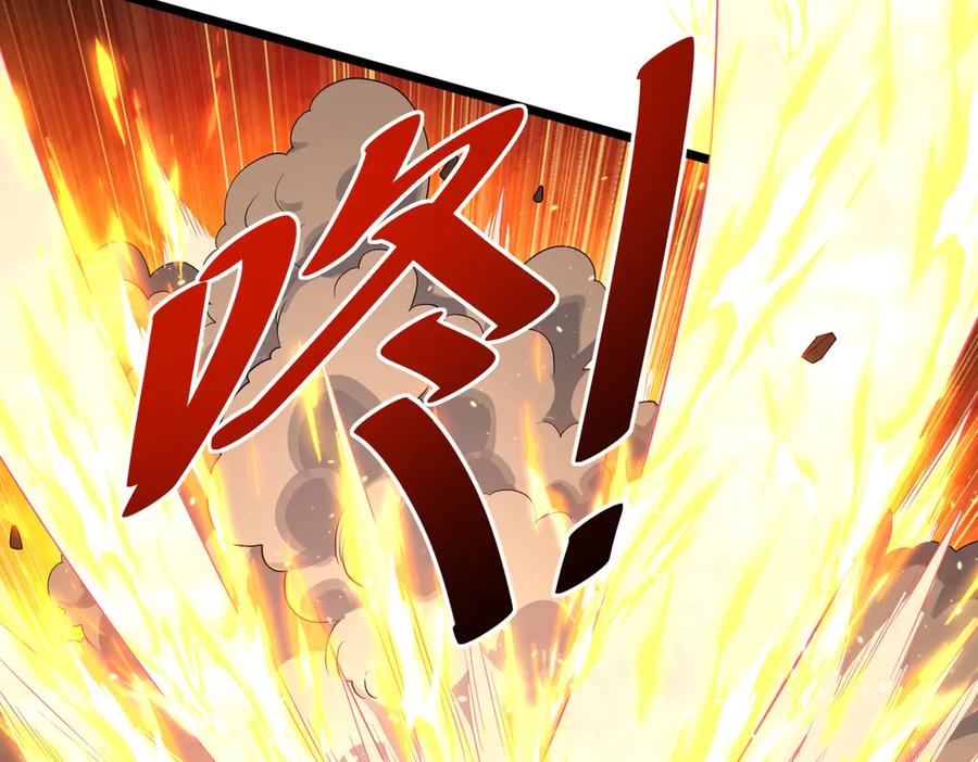 《网游：我能进化一切》第30话 救场的奖励！ 第147页