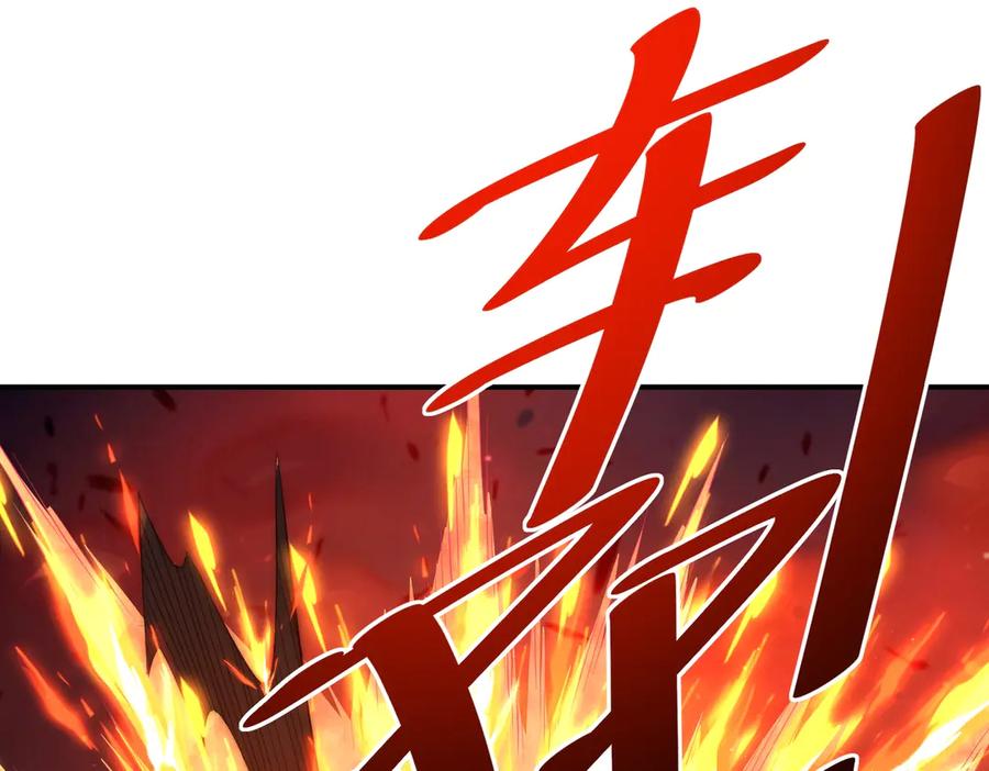 《网游：我能进化一切》第30话 救场的奖励！ 第136页