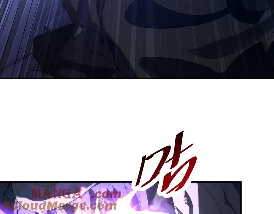 《网游：我能进化一切》第30话 救场的奖励！ 第89页