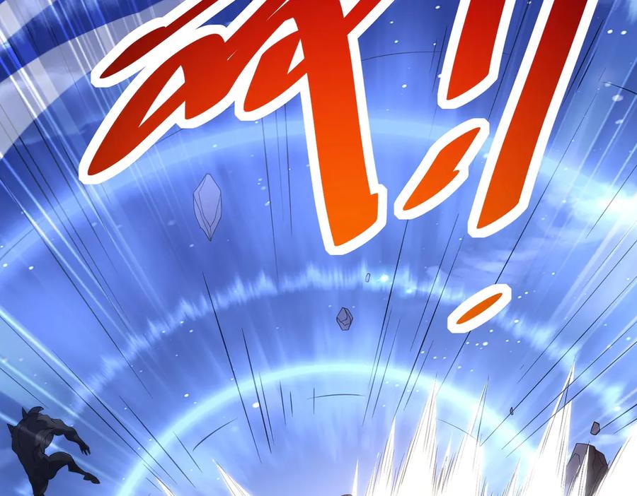 《网游：我能进化一切》第30话 救场的奖励！ 第86页