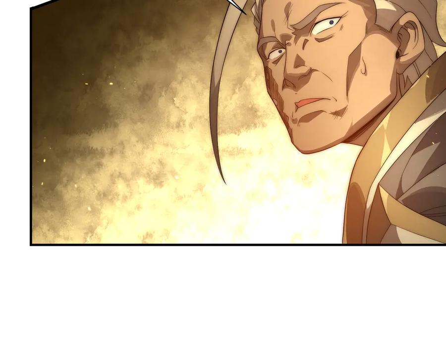 《网游：我能进化一切》第30话 救场的奖励！ 第135页