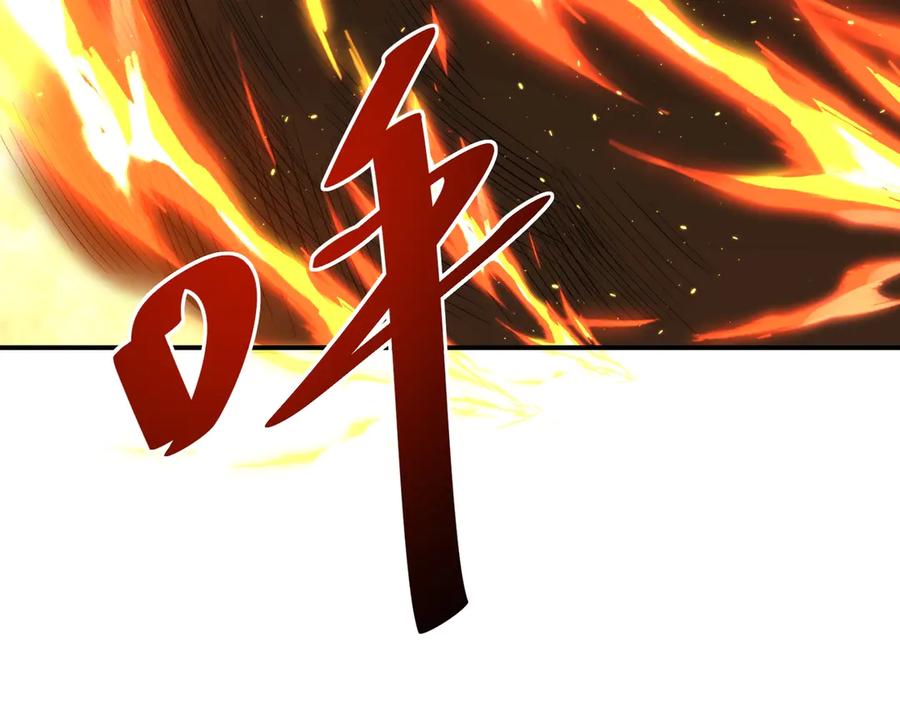 《网游：我能进化一切》第30话 救场的奖励！ 第154页