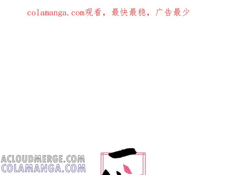 《一代班掌》40 第40话 相视一笑 第1页