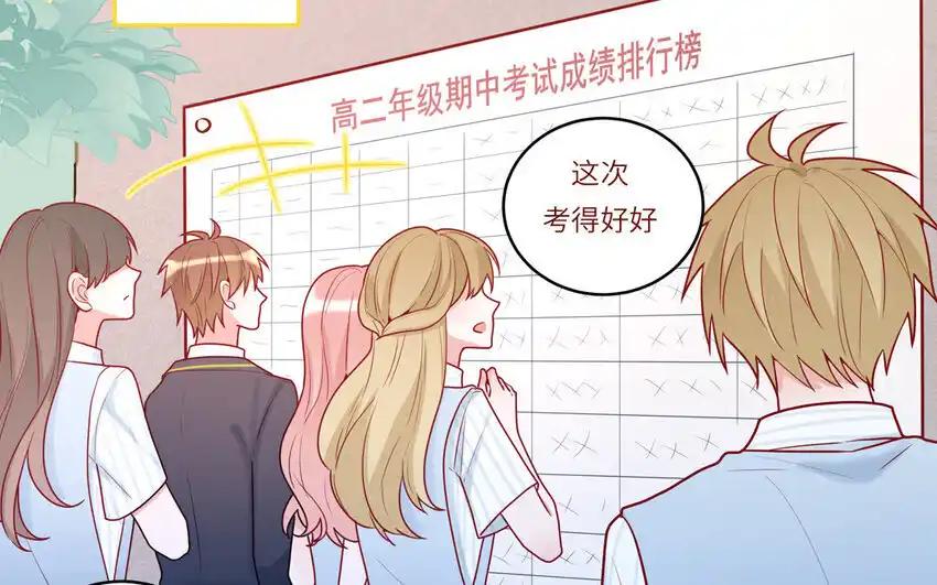 《一代班掌》40 第40话 相视一笑 第8页