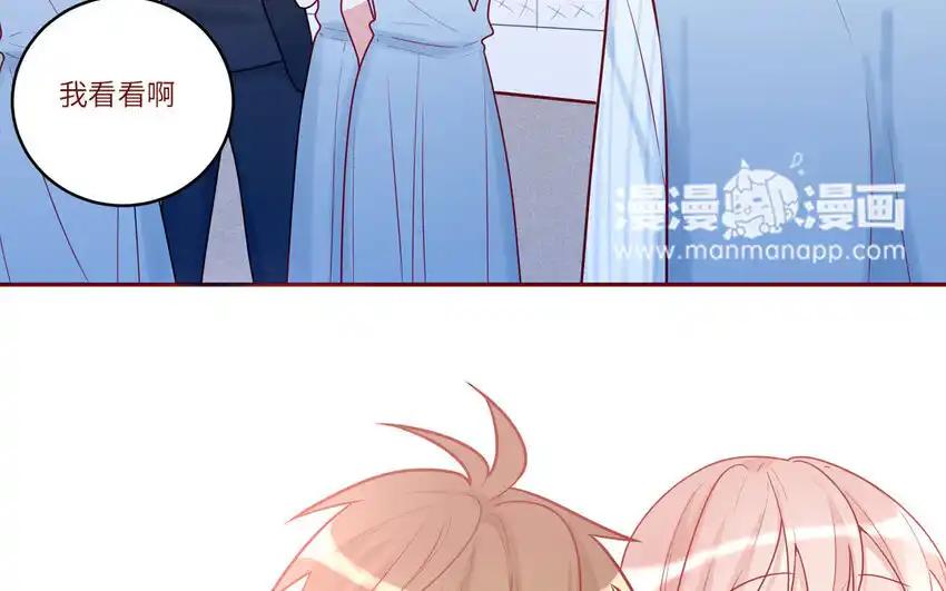 《一代班掌》40 第40话 相视一笑 第9页