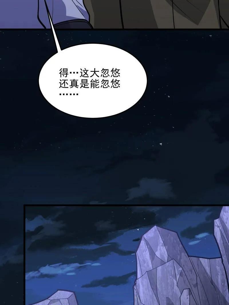 第一序列 第475话 474 这个可以有 第64页