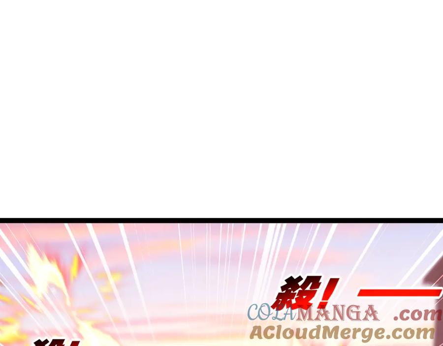 斩月 - 第65话 无法退出 - 第4张图