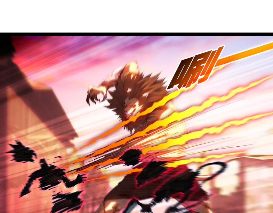 斩月 - 第65话 无法退出 - 第14张图