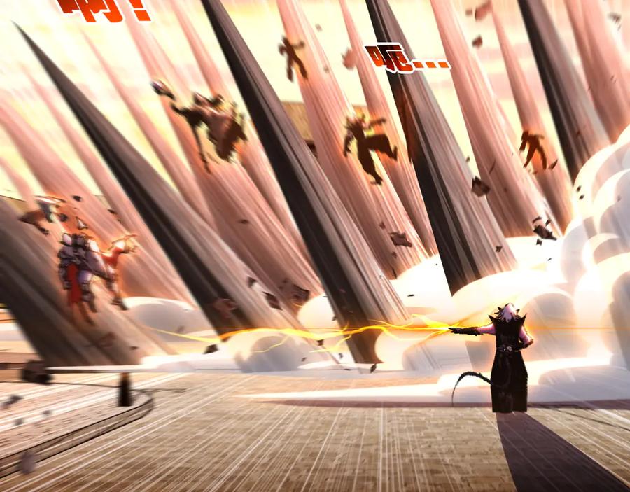 斩月 - 第65话 无法退出 - 第9张图