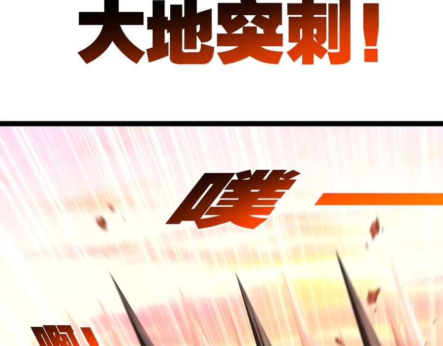 斩月 - 第65话 无法退出 - 第8张图