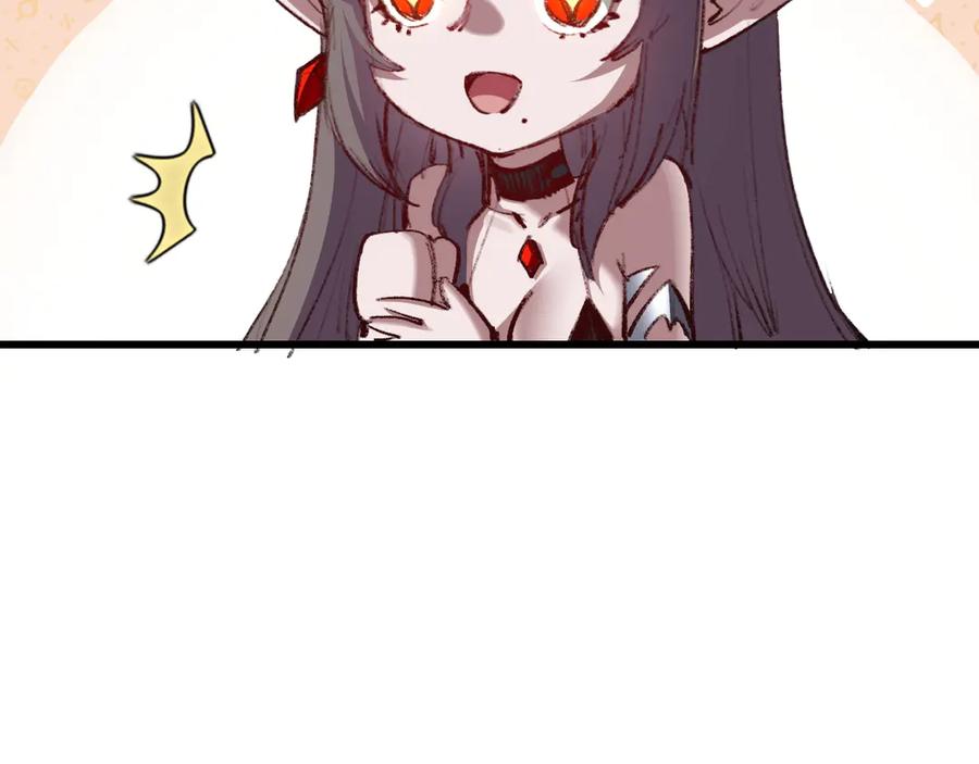 斩月 - 第70话 饕餮楼 - 第14张图