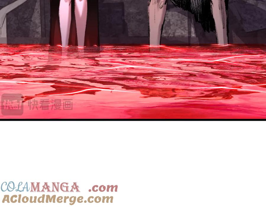 斩月 - 第70话 饕餮楼 - 第7张图