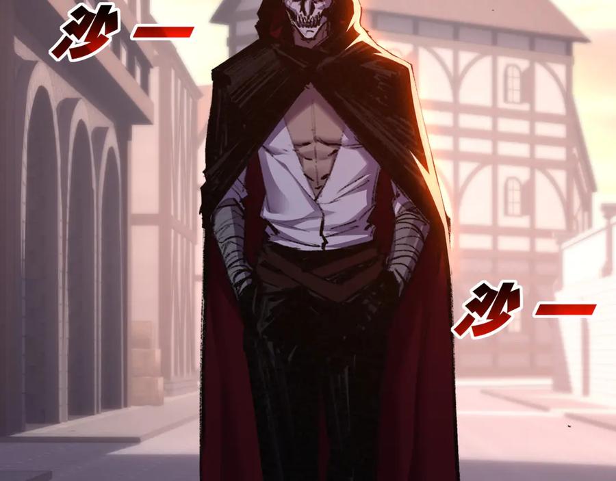 斩月 - 第70话 饕餮楼 - 第27张图